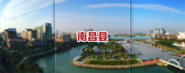 南昌縣區公共就業人才服務網